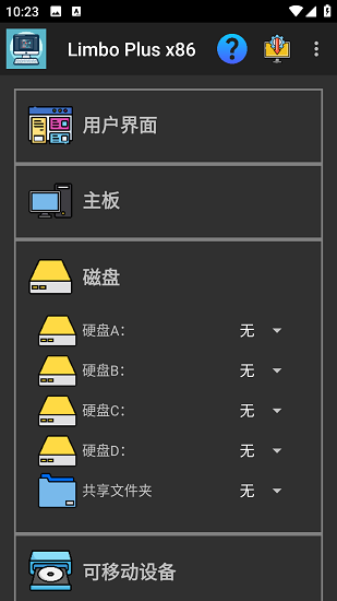 limbo plus汉化增强版