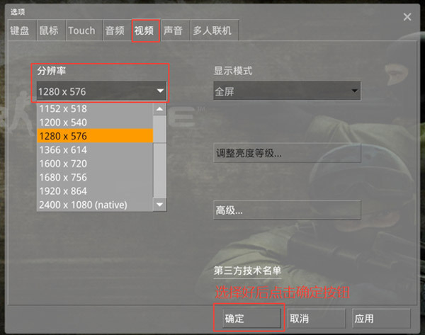 反恐精英起源手机版(4)