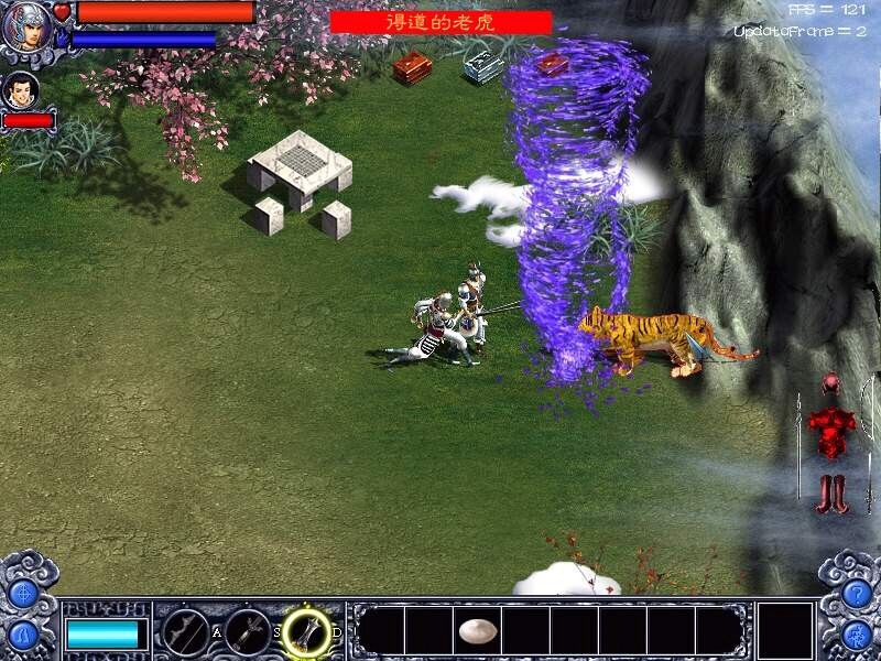 赵云传之纵横天下(2)