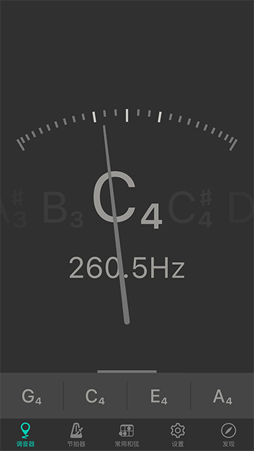 尤克里里调音器(3)