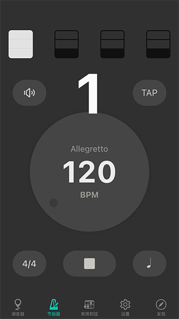 尤克里里调音器(4)