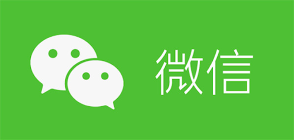 《微信》来电铃声设置方法指南