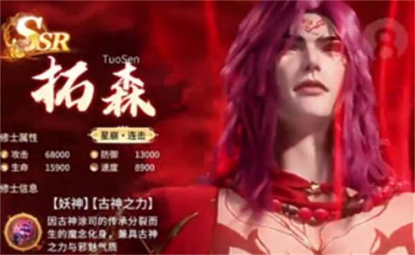 《仙逆h5手游》仙器系统全维度培养解析