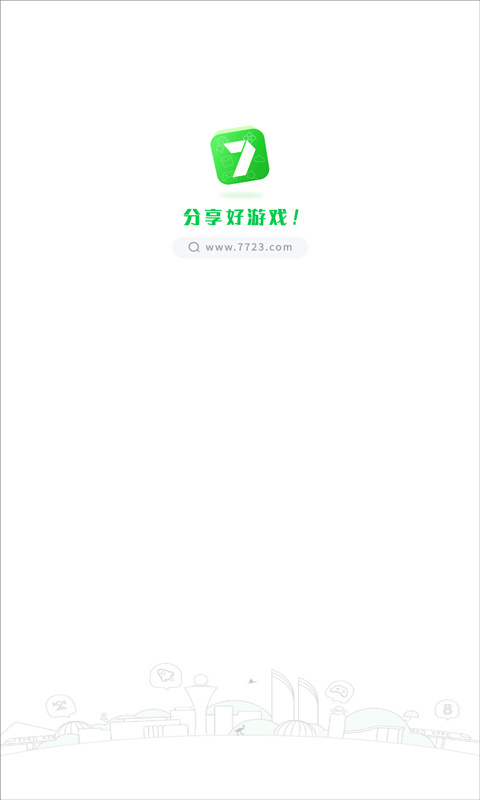 7723游戏盒无实名认证版图1