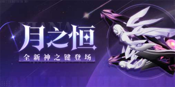 《决斗学院终焉》诸葛亮圣册搭配攻略