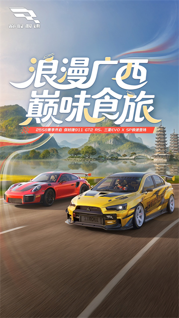 巅峰极速快手服(5)