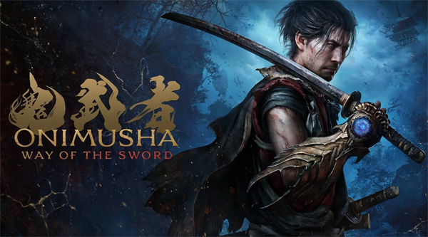 《鬼武者：剑之道》预计会推出试玩版本，目前正待发布