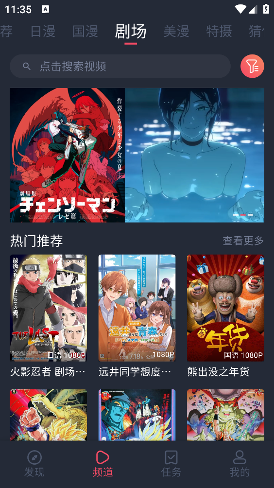 动漫共和国最新版(3)