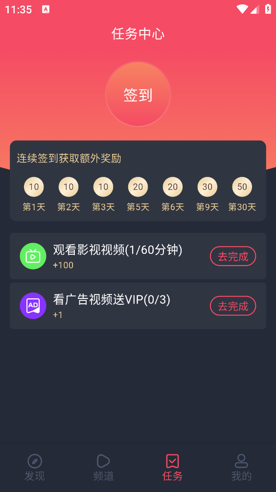 动漫共和国最新版(4)