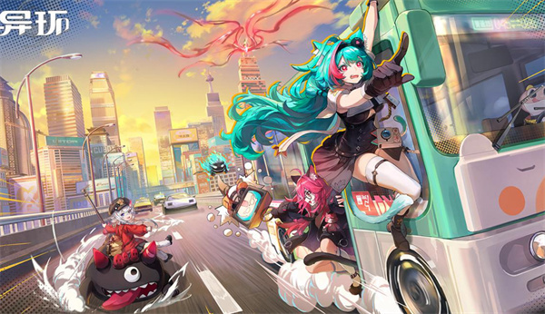 《异环》各通缉等级对应的逃脱策略大全