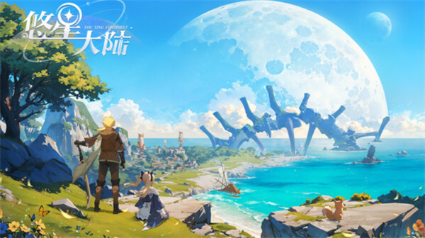 《悠星大陆》各职业选择深度对比指南