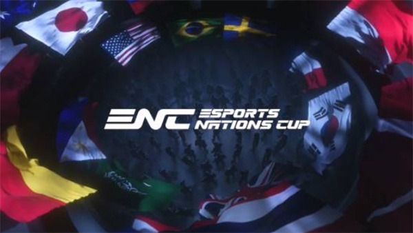 电竞国家杯官方公告出炉！2026年11月赛事即将拉开帷幕！