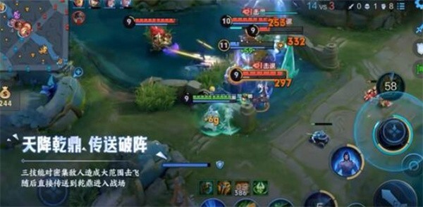 王者荣耀大禹的连招玩法