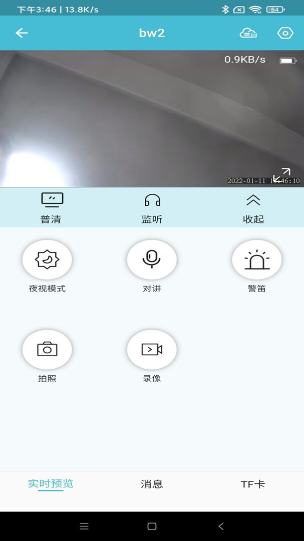 小鹰看看摄像头(2)
