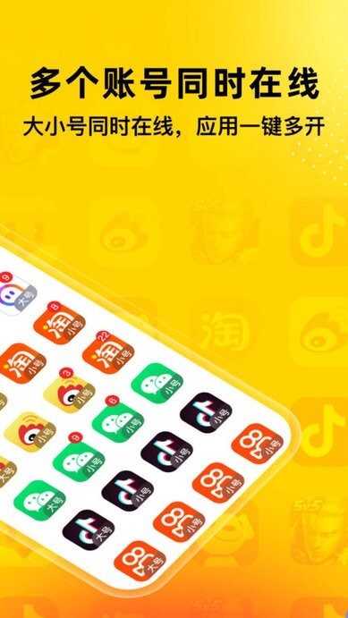 无尽分身免费版(3)