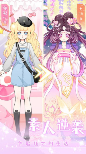 七彩拼装大师(3)