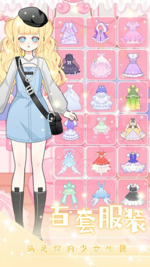 七彩拼装大师(2)