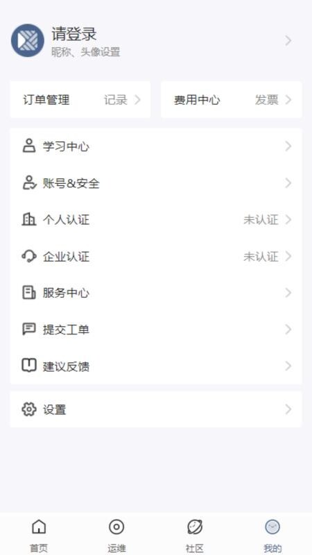 九方创想云平台(2)