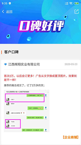 88蓝健康产业网(1)