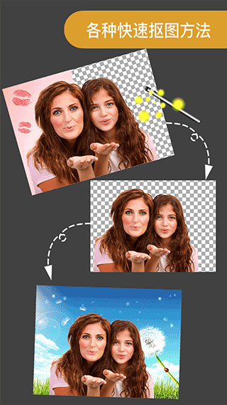 ProKnockout最新版(3)