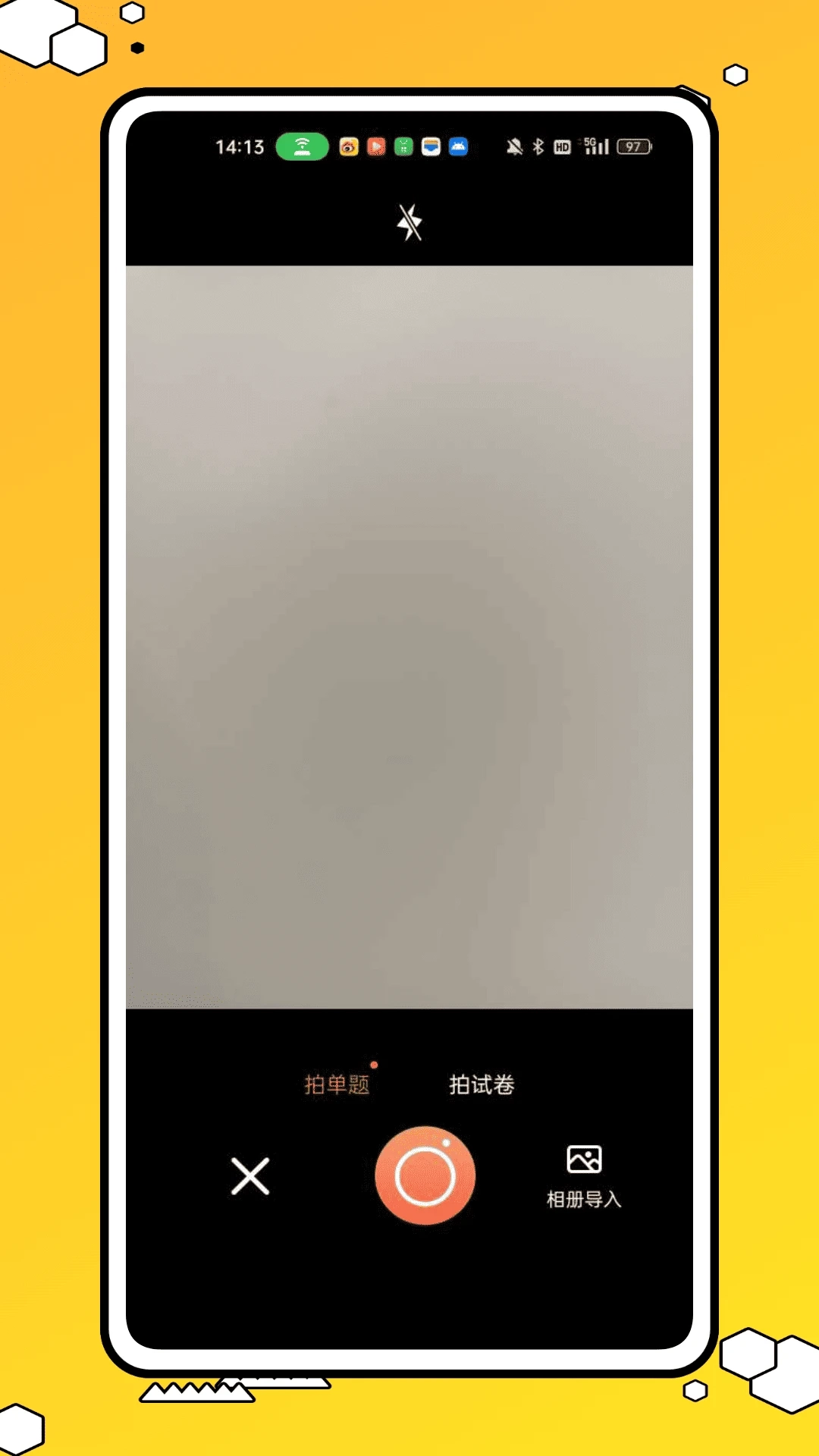 作业答案精灵(3)