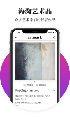 Artmart(3)