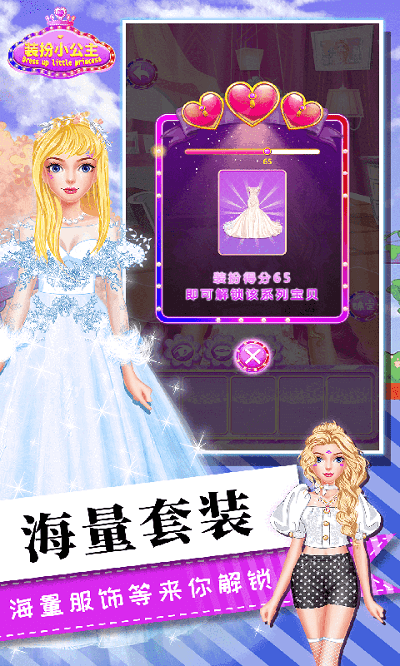 女生化妆美容(2)