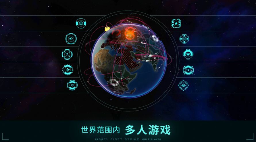 先发制人经典之战(1)