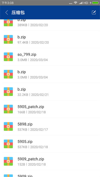 7zip解压器手机版(3)
