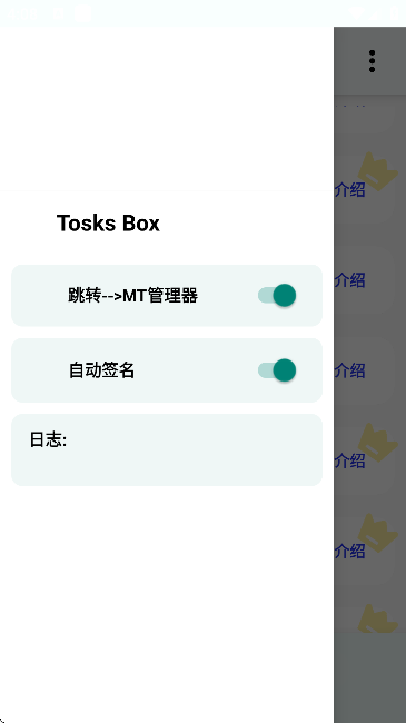 Tosks Box