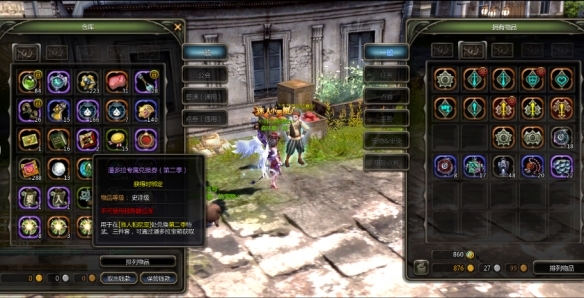 《龙之谷怀旧服》项目策划的详细说明