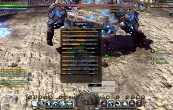 《龙之谷怀旧服》词条重缀玩法介绍