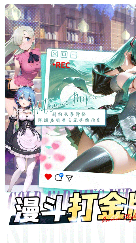 召唤英雄折打金版(1)