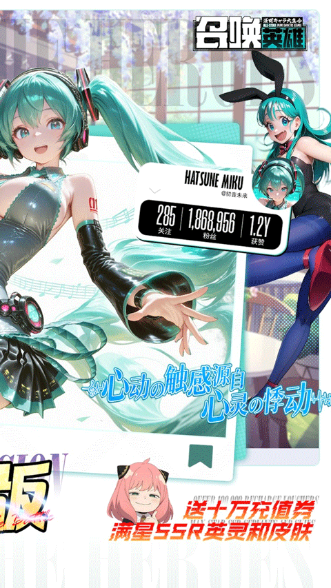 召唤英雄折打金版(2)