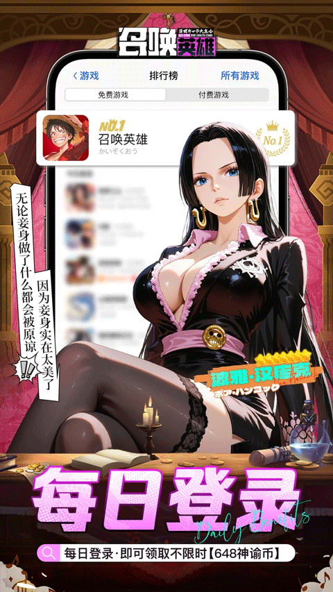 召唤英雄折打金版(3)