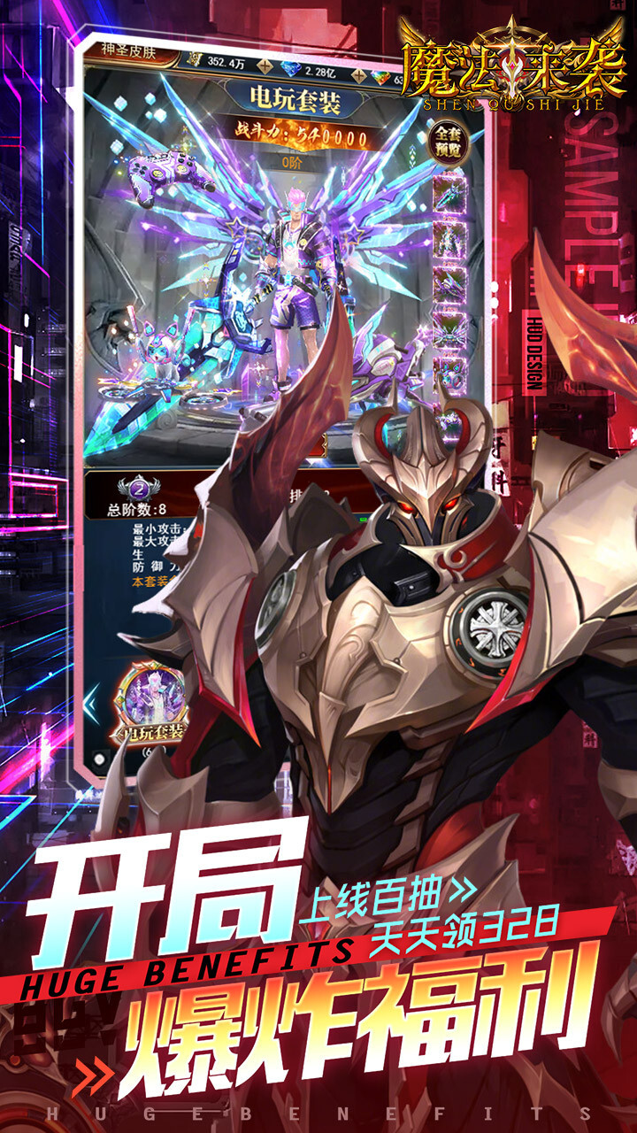 魔法来袭折神域纪元图1