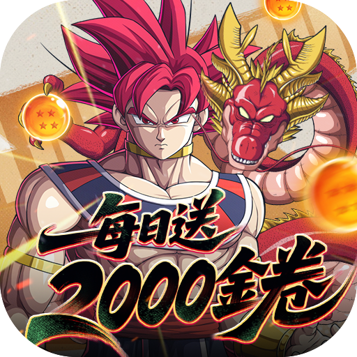 超次元大冒险折