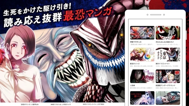 GANMA漫画汉化版(4)