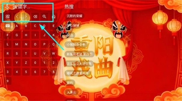 幸福年年戏曲正版(3)