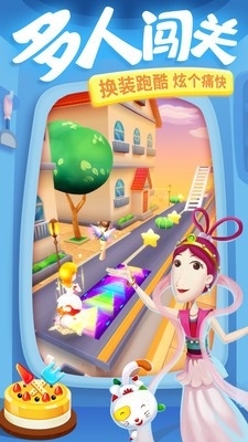 大耳朵图图美食酷跑最新版(3)