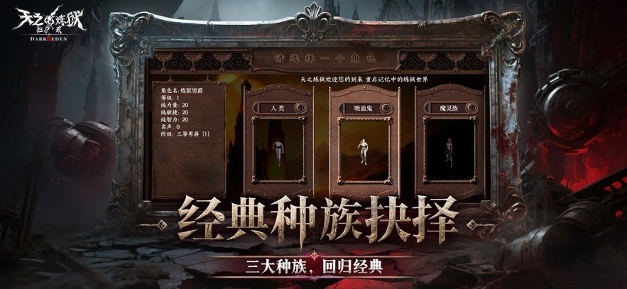 天之炼狱归来(2)