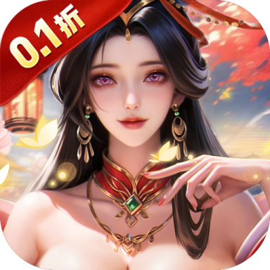 笑梦江山代金券版