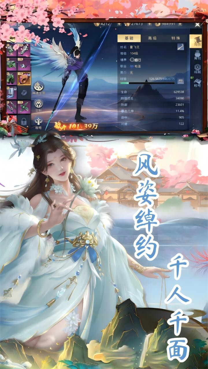 太古神王折免费版图4