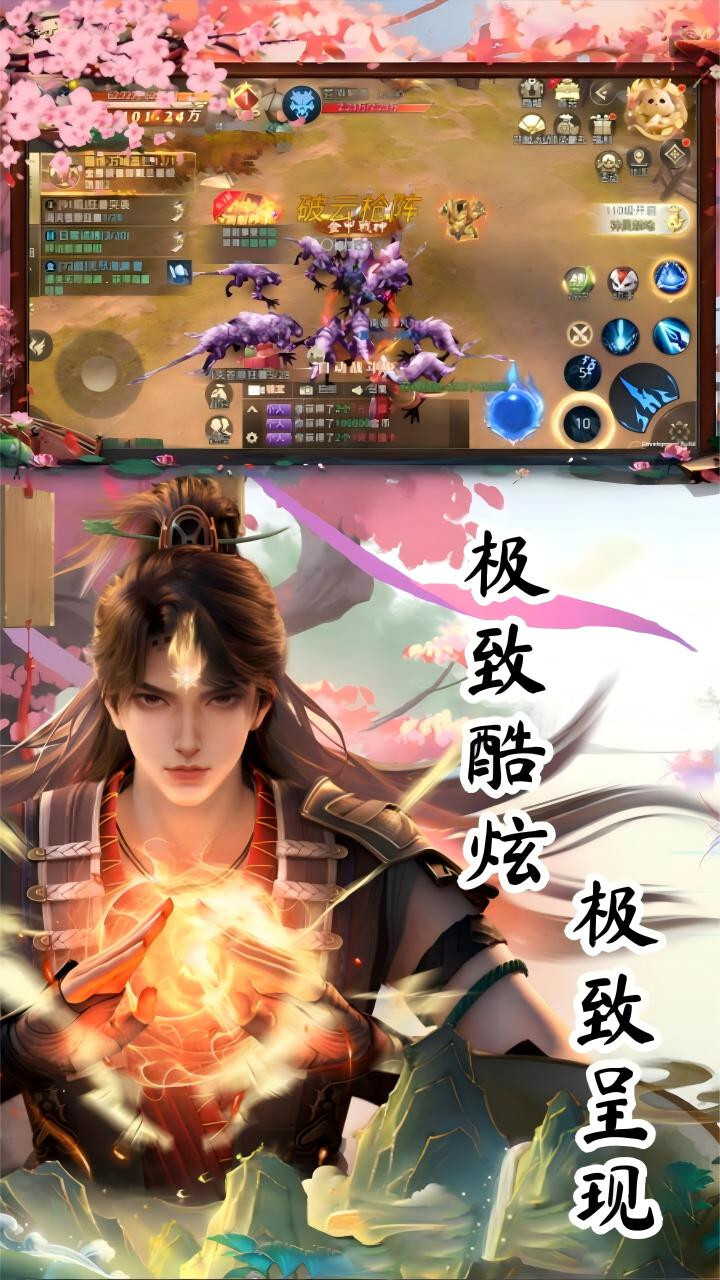 太古神王折免费版图3