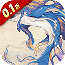 山海异闻录满v版