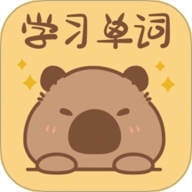 卡皮巴拉单词相机手机版