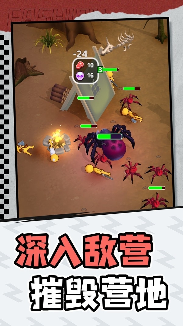 小怪物探险手机版(1)