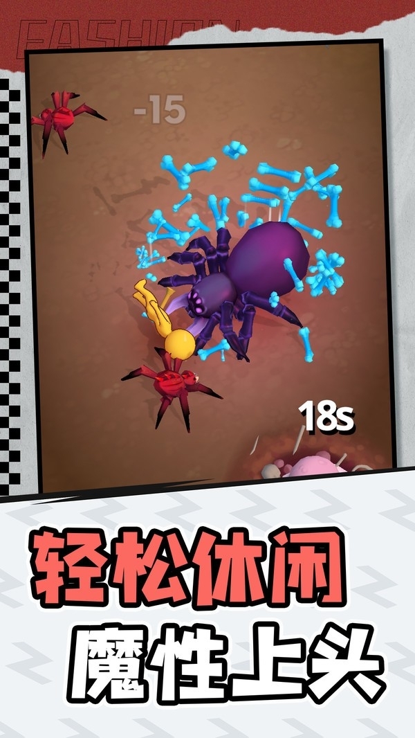 小怪物探险手机版(2)