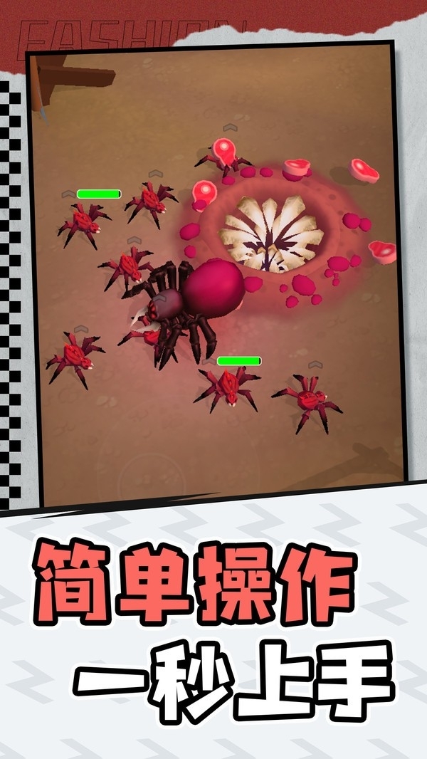 小怪物探险手机版(4)