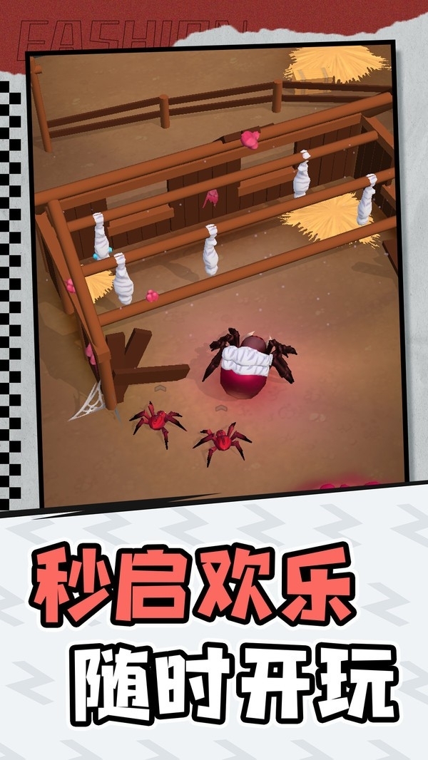 小怪物探险手机版(5)